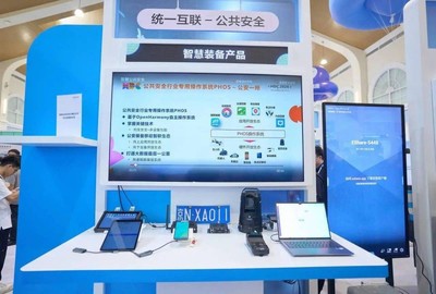 誠邁科技 以深厚技術(shù)積淀，攜鴻蒙創(chuàng)新成果閃耀2024華為開發(fā)者大會